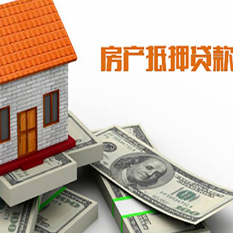 镇巴房屋抵押贷款时应该怎样填贷款用途？