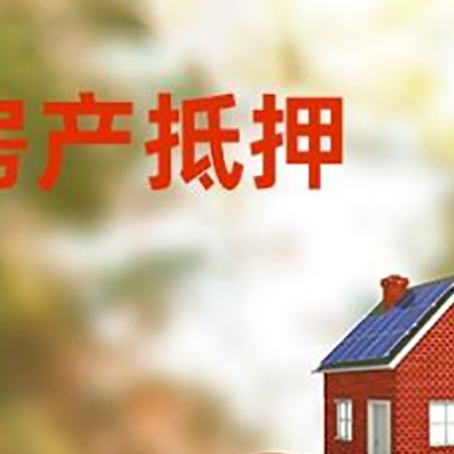 镇巴汽车抵押的款时要注意什么?