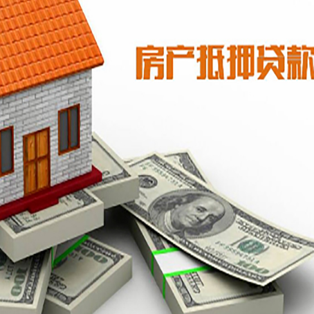 镇巴房子抵押贷款会受征信有逾期的影响吗?
